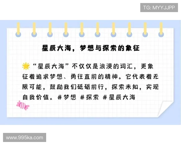 天宫真奈：星辰大海的梦想，触手可及的未来