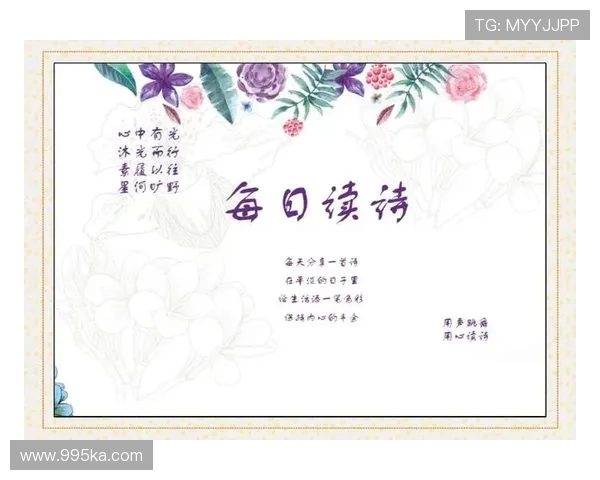 心之所向,素履以往:探寻“一叶一花”的诗意人生 心之所向,素履以往:探寻“一叶一花”的诗意人生